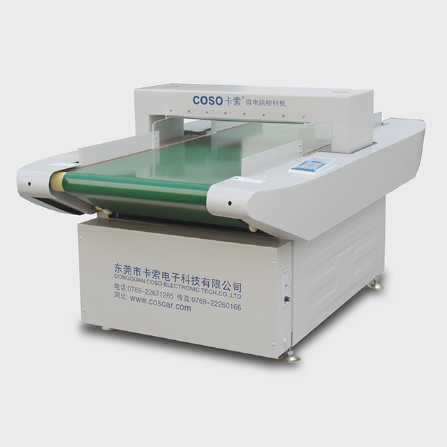 SMC600B Garment Conveyor Needle Detector Machine